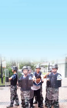 紧急危机处理